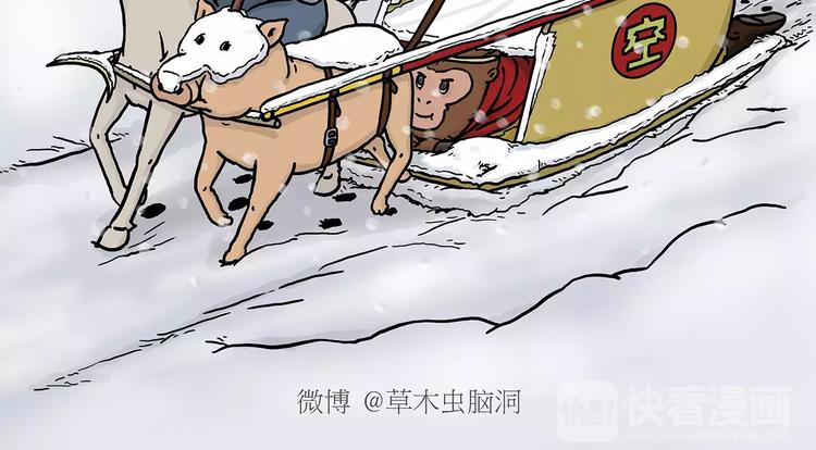 第150话 佛系圣诞1