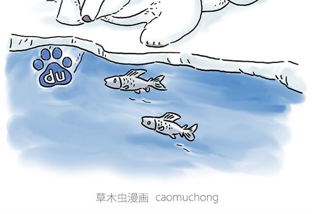 师傅过山车29