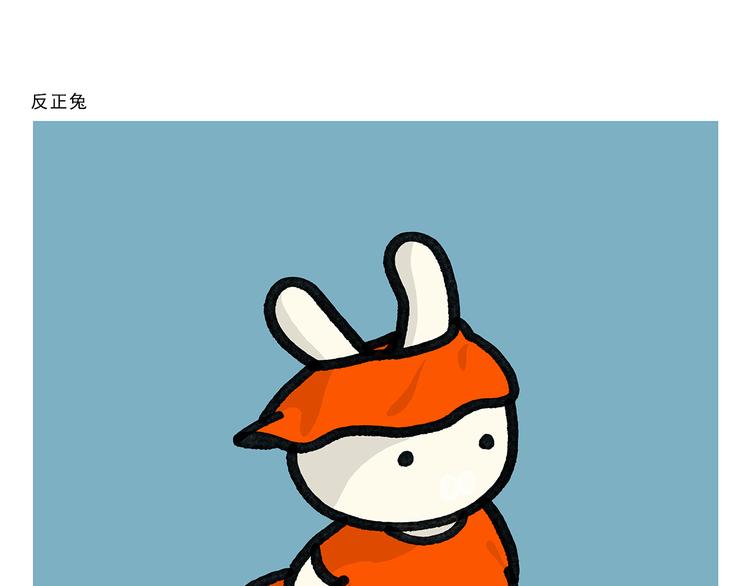 第332话 李天王爱小孩9