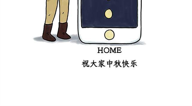 师徒赏月37