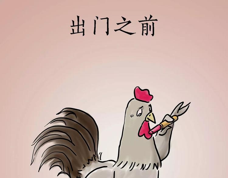 烹饪师傅7