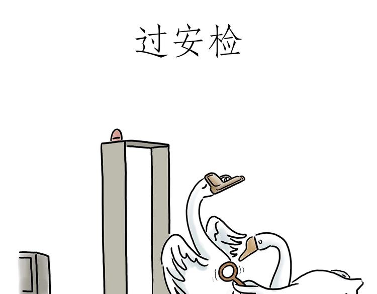挤地铁16