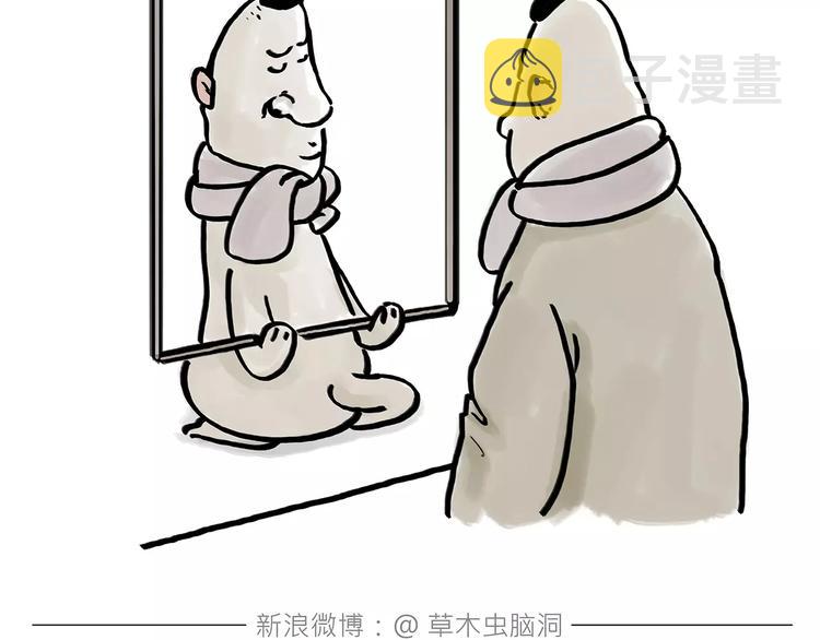 第164话 雨19