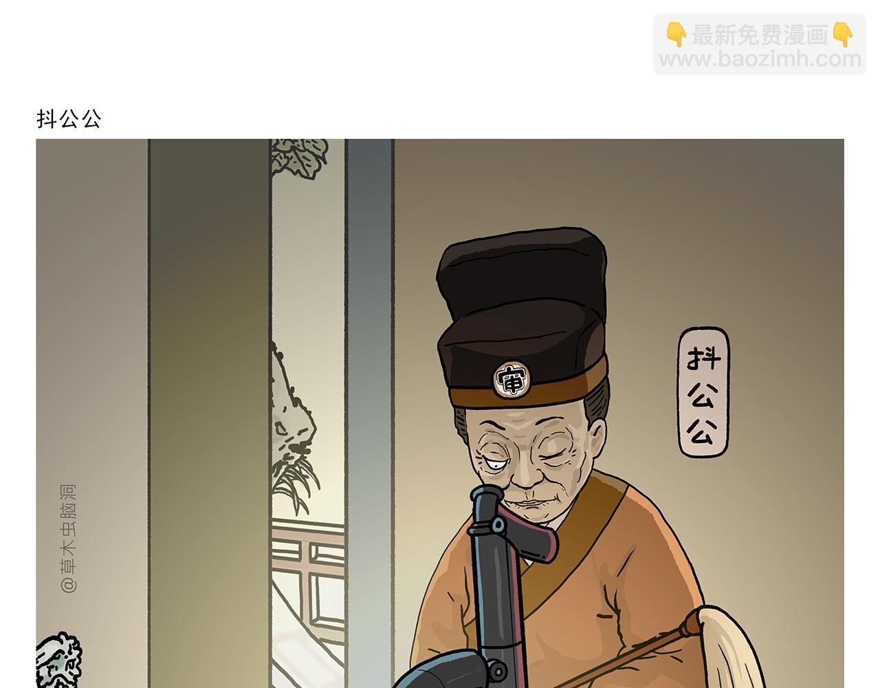 第406话 好学的悟空16