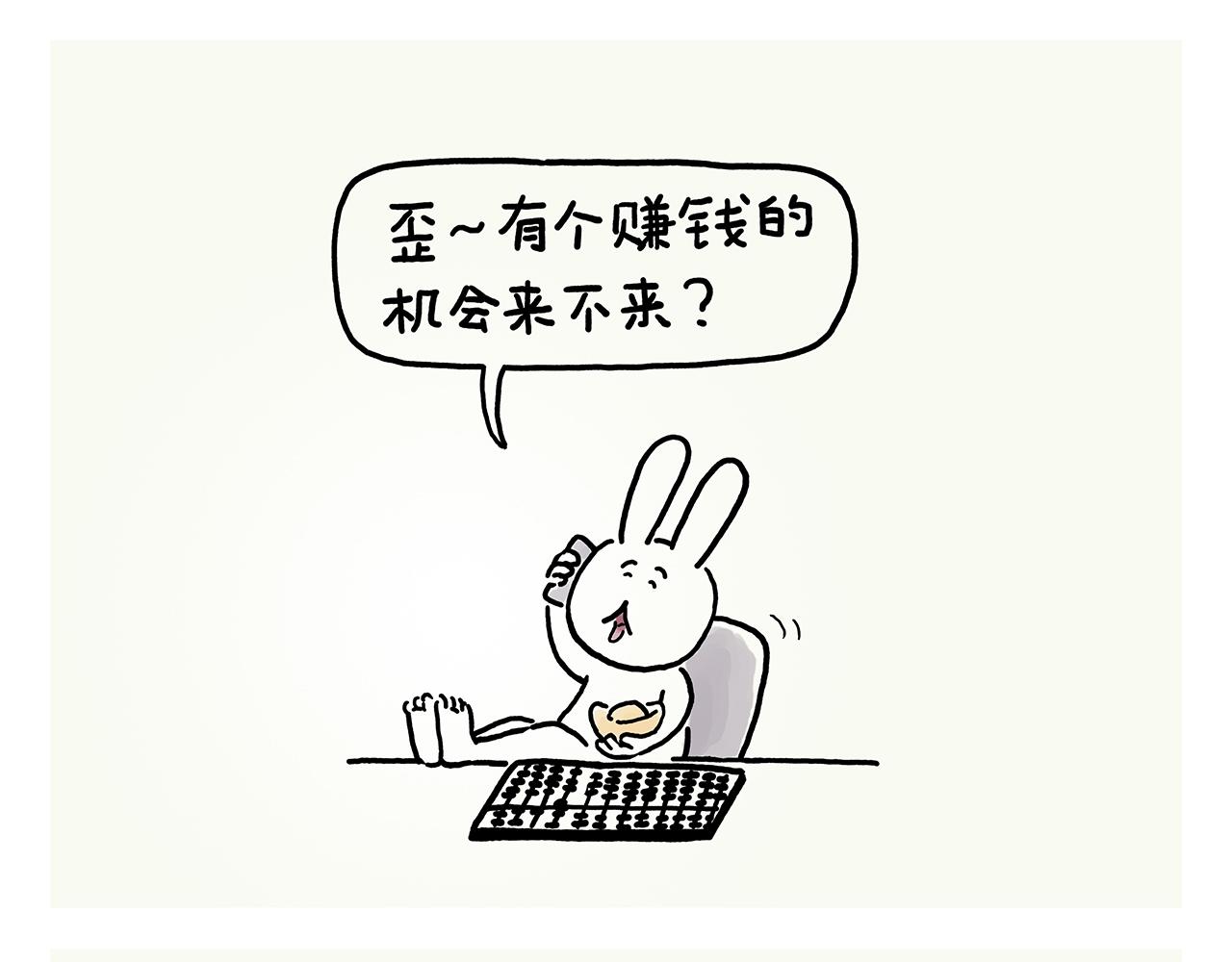 第360话 九九八十一难9