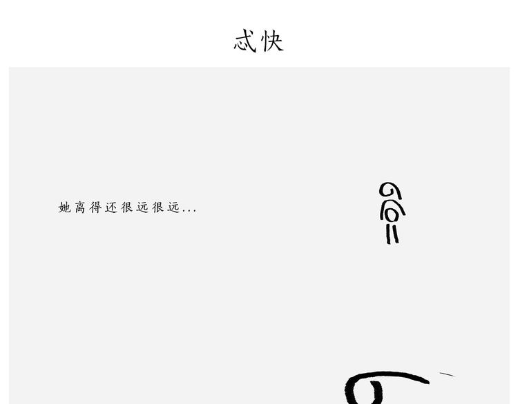 第198 垃圾分类14