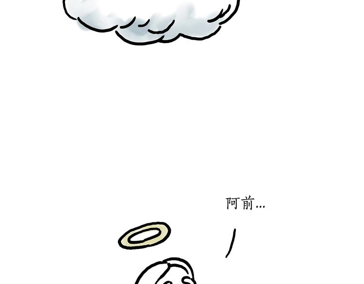 师傅唱歌11