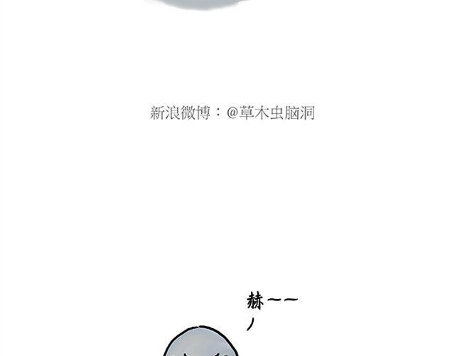 健身球操25