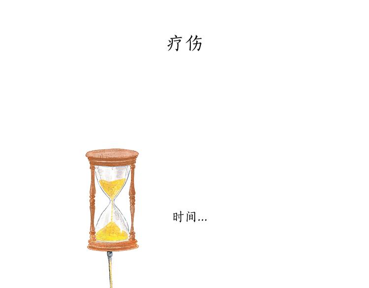 第198 垃圾分类2