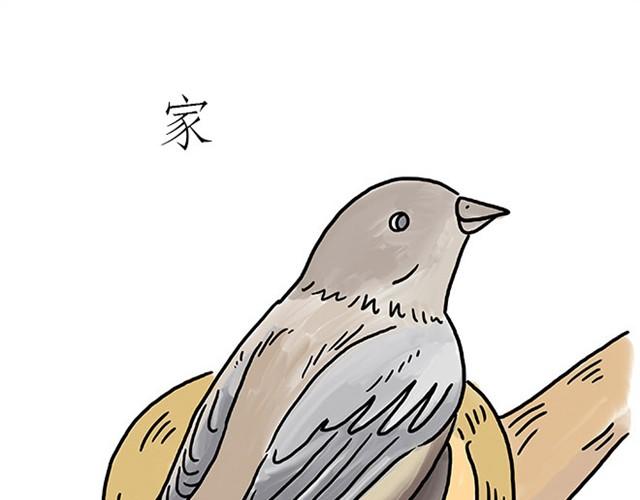师傅过儿童节20