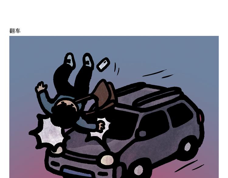 第300话 澡堂哲思22