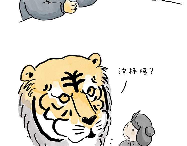 第193话 敷面膜6