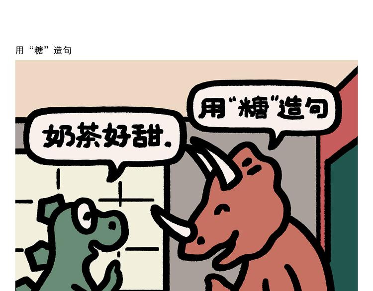 第288话 定制眼镜14