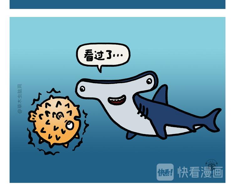 第288话 定制眼镜9