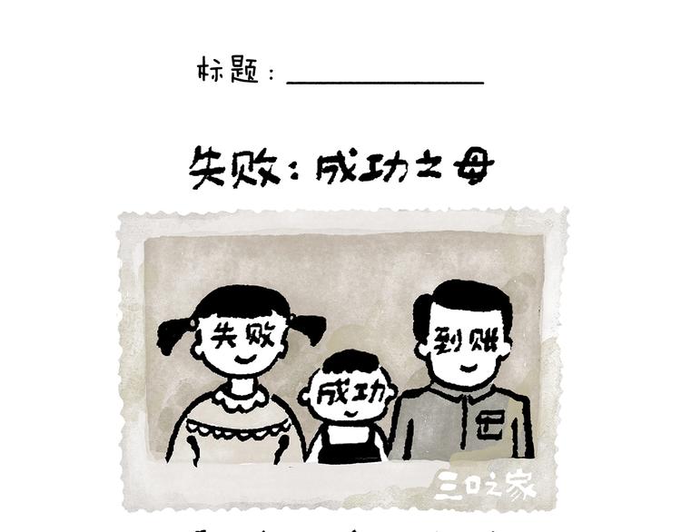 第245话 如果哪吒有弟弟6