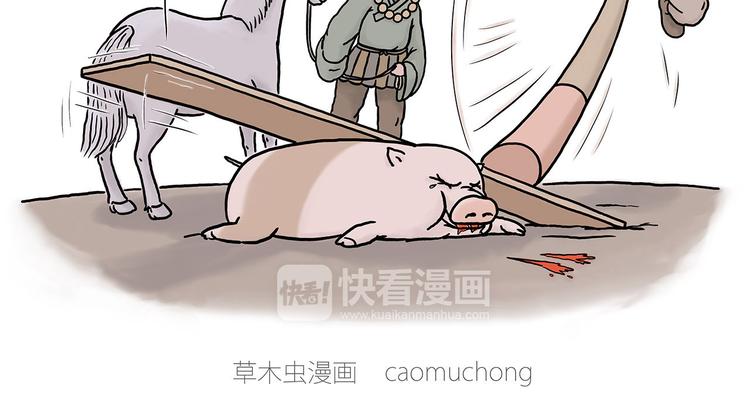 吃老孙一棒！1