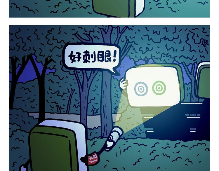 第264话 长颈鹿很忙18
