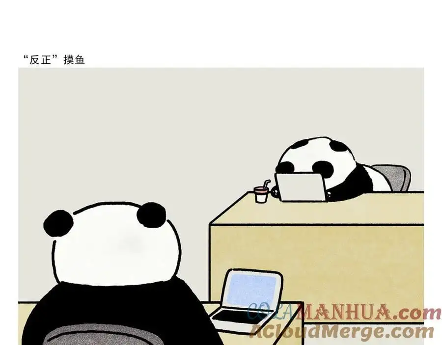 第454话 师父为八戒做的素粥16