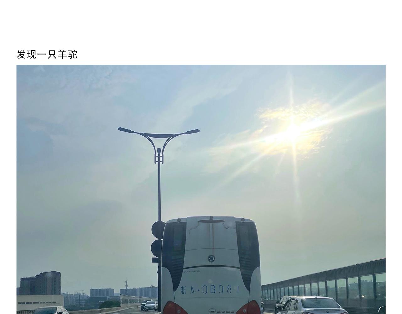 第383话 配合工作的天蓬元帅16