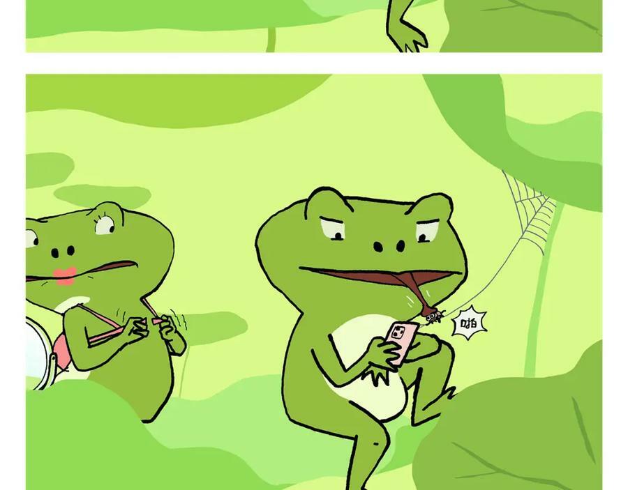 第430话 白骨精的选择11