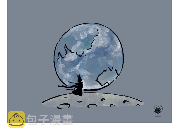 第239话 互相欣赏2