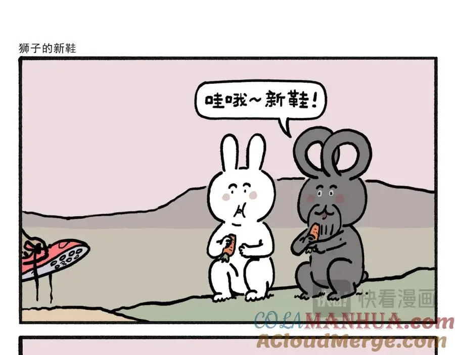 第462话 失控的金箍棒16