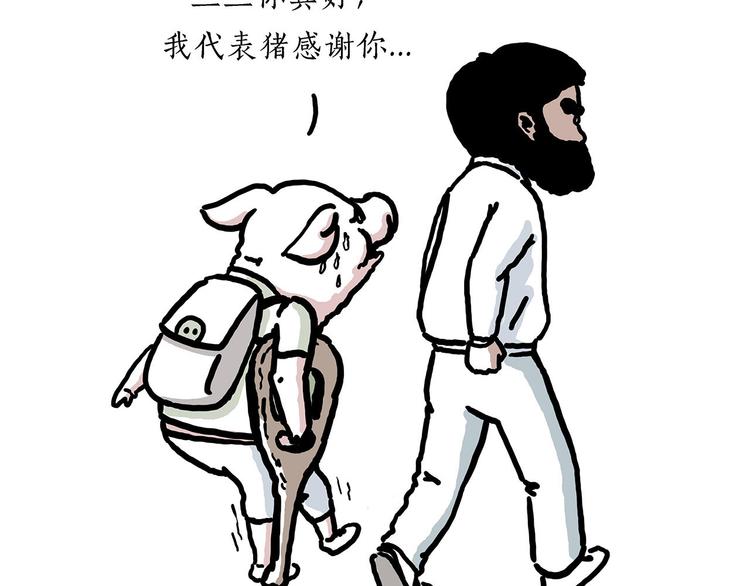 出发之前27