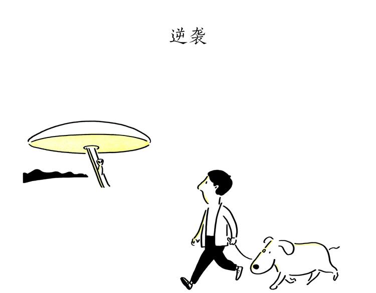 第201话 新年广告牌18