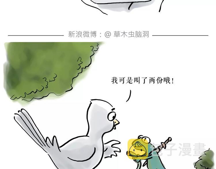 第161话 上门服务15