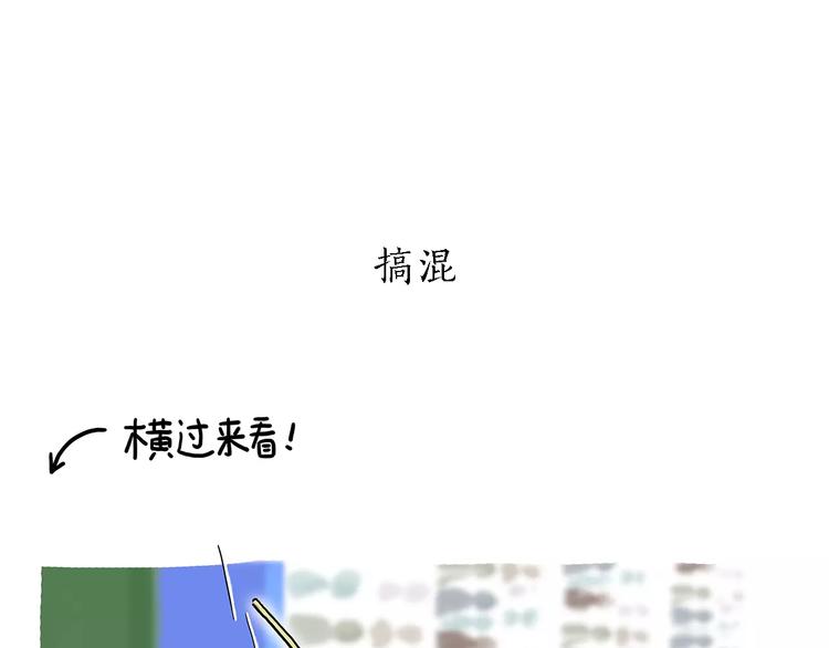 第156话 青蛙也想变天鹅26