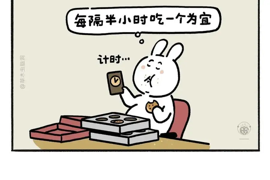 第455话 女儿国国王13