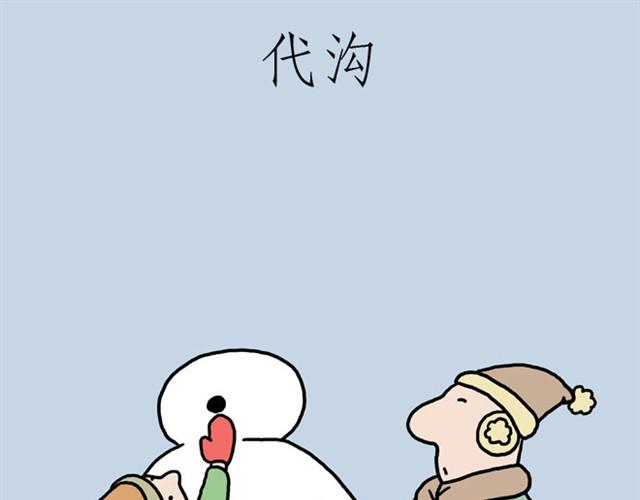 卖糕的师傅25