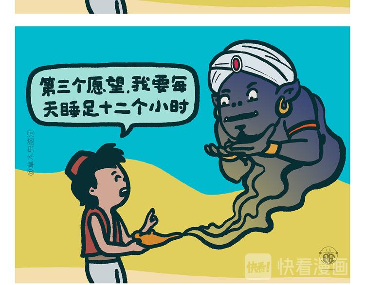 第306话 打怪中请稍候15