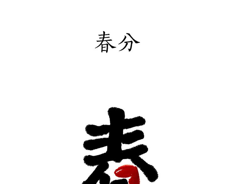 旋转木马10