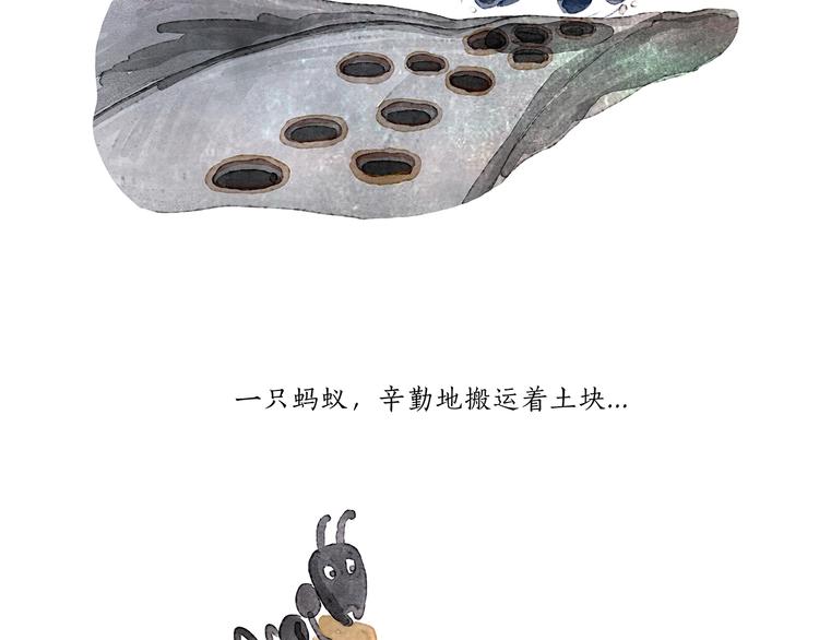 第202话 生蛋快乐15