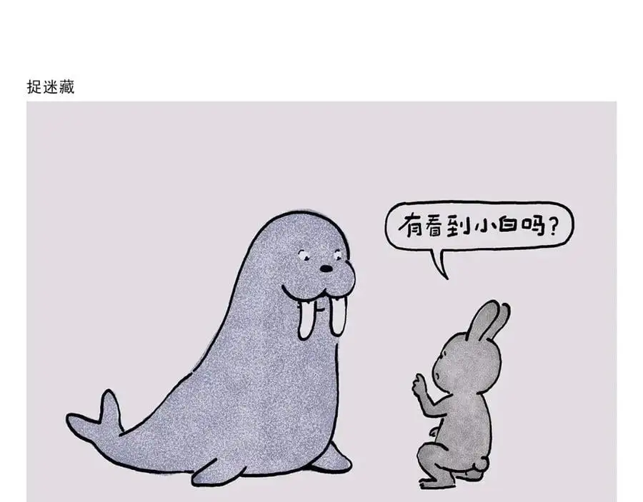 第453话 悟空变的菜5