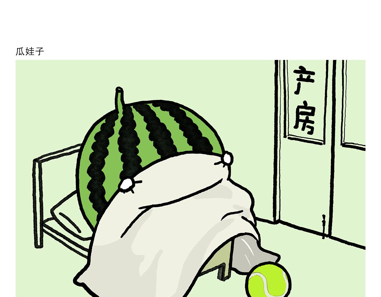 第355话 西游记元宇宙14