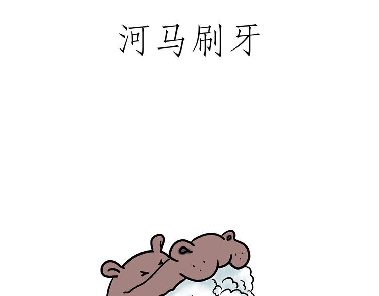 企鹅公厕0