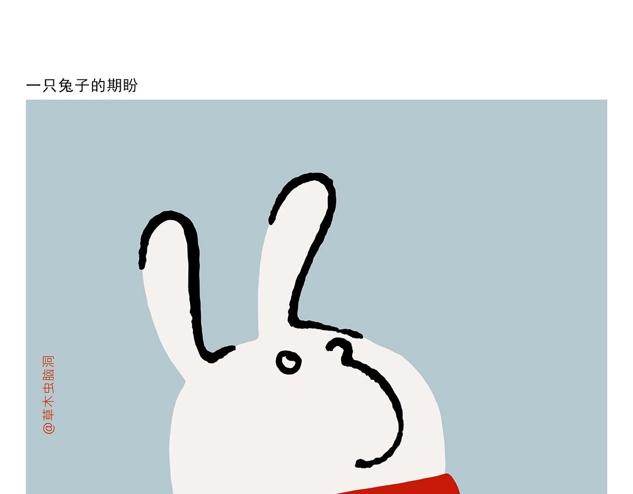 第416话 八戒的运动量13