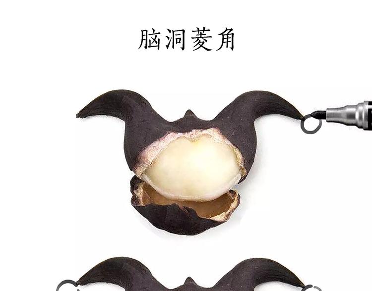 节能灯宝宝5
