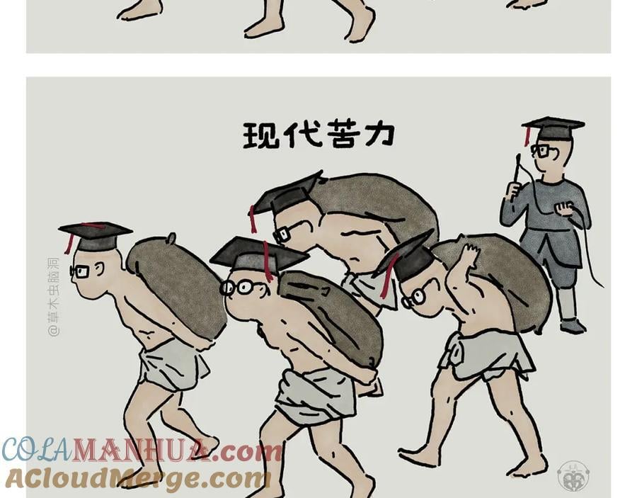 第447话 八卦炉后遗症16