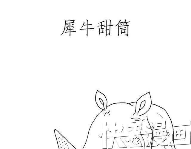 师傅是果粉20