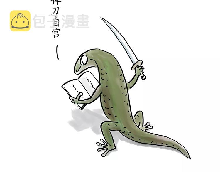 第166话 理发17