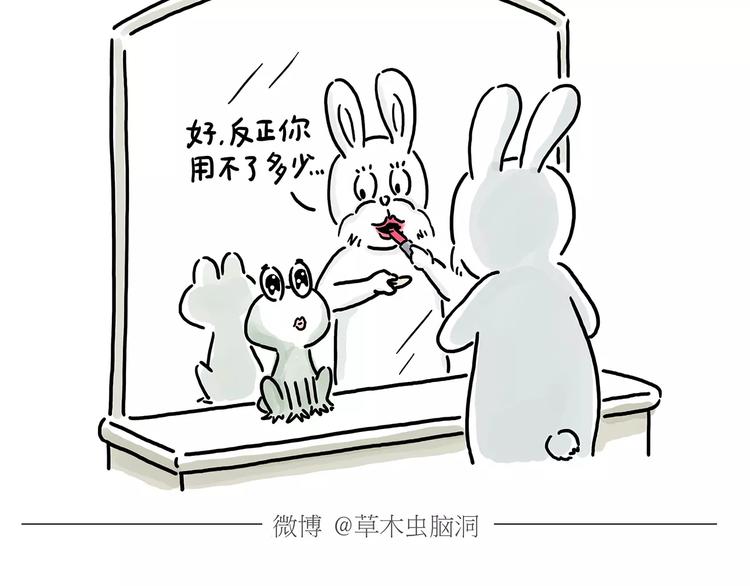 第156话 青蛙也想变天鹅18