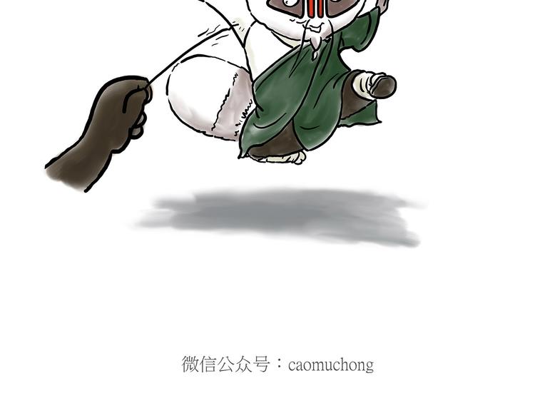 企鹅公厕22