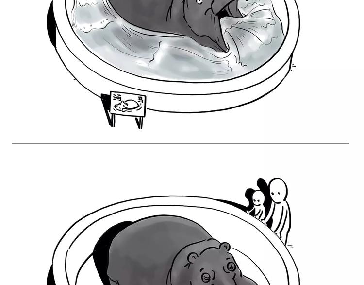 第167话 拔门牙13