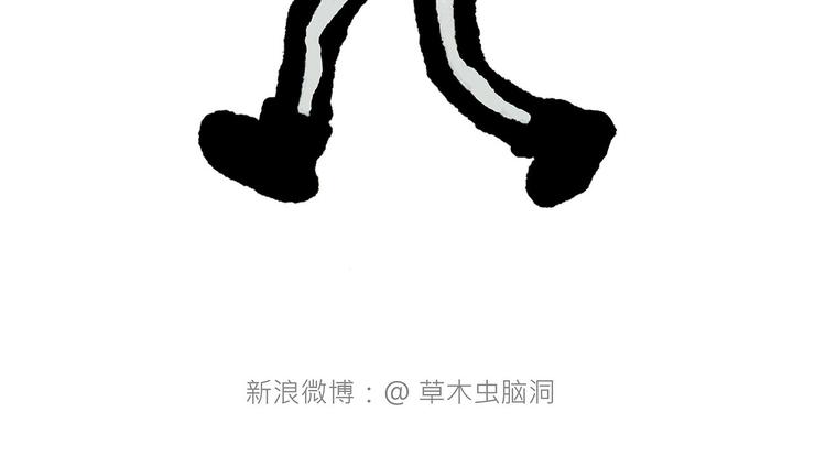 师傅爱吃冰3