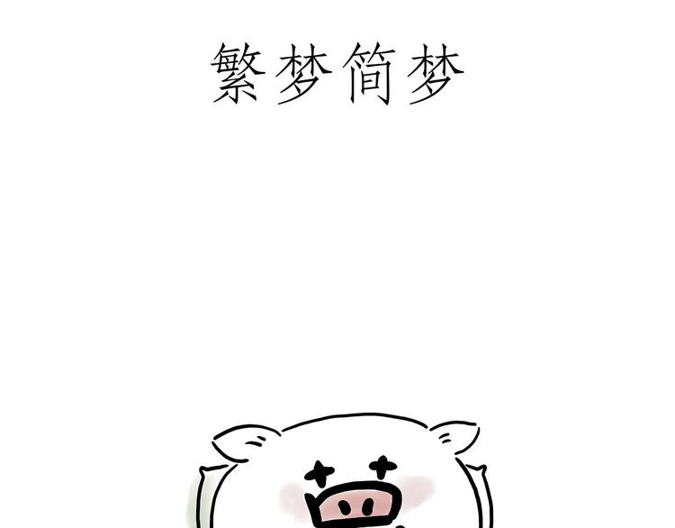 贪吃的蝙蝠13
