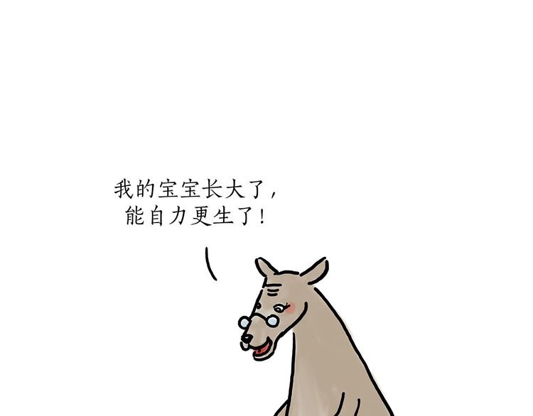 师傅相声12
