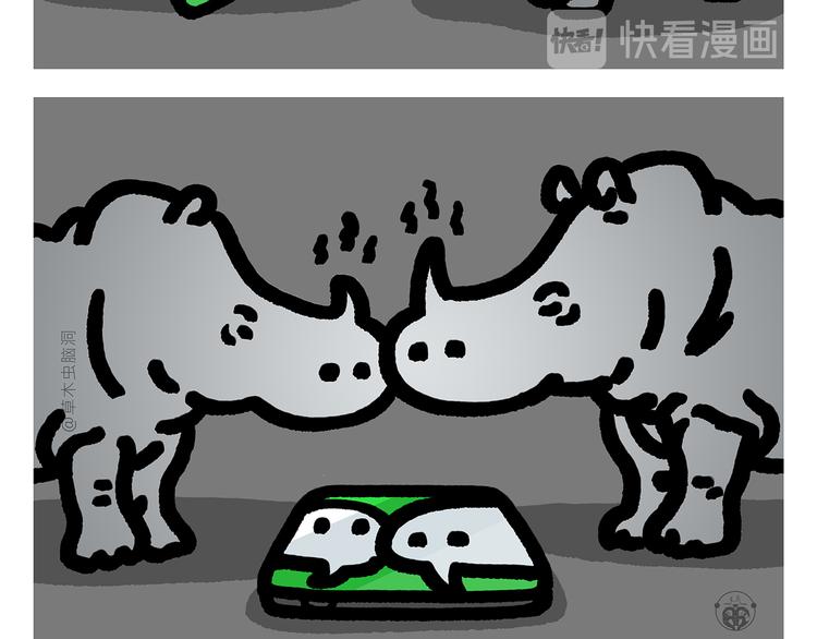 第288话 定制眼镜5
